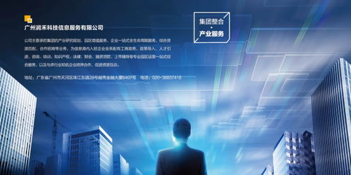 年會特輯 | 2020，禾田集團與你攜手，共筑美好生活新篇章